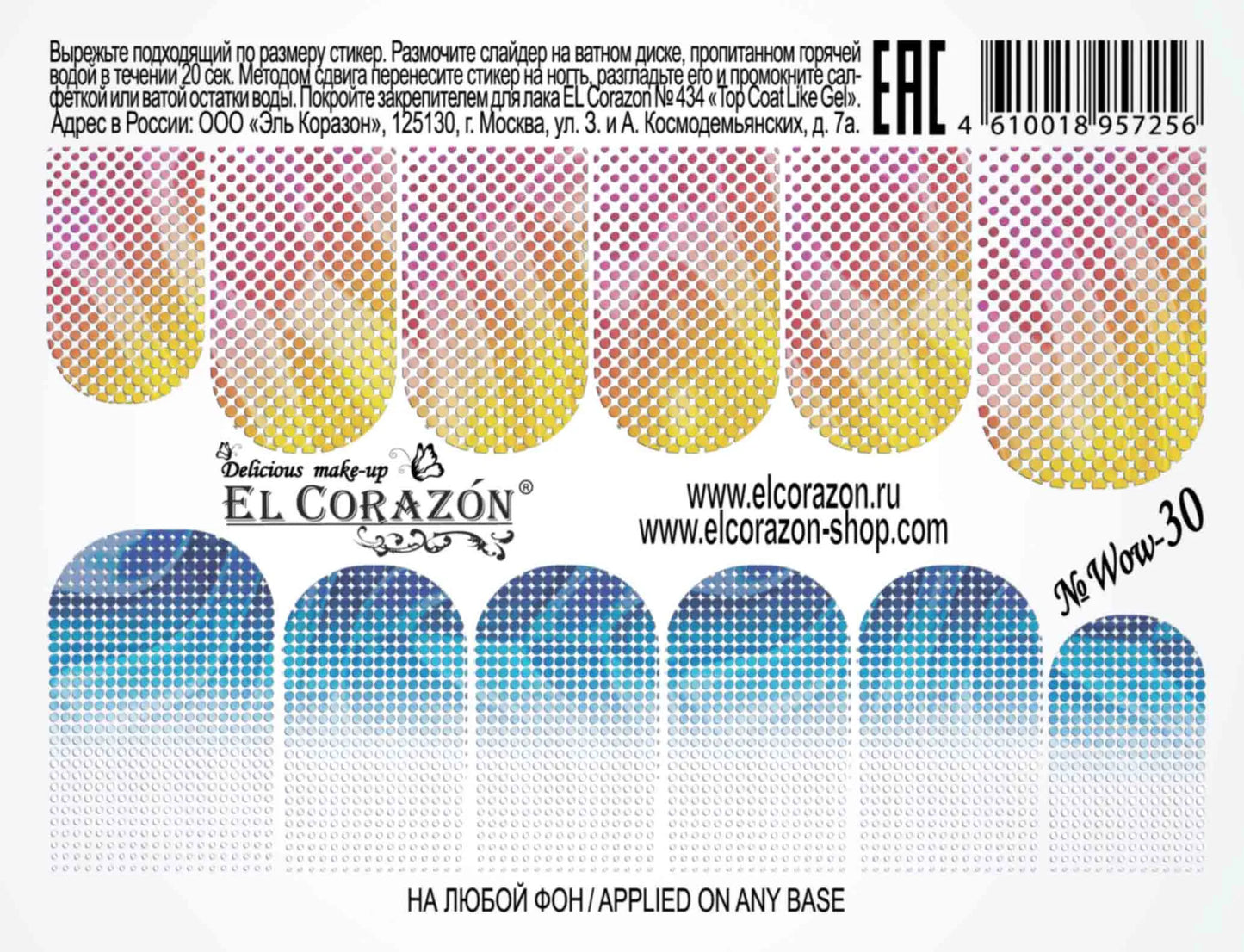 Corazon Wow-30 Water Decals I Love My Polish