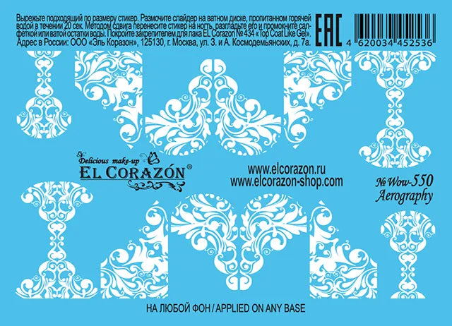 El Corazon Wow-550 Water Decals I Love My Polish