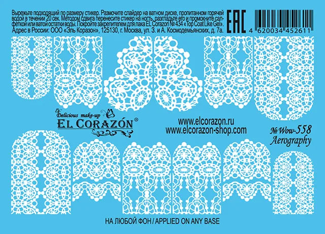 El Corazon Wow-558 Water Decals I Love My Polish