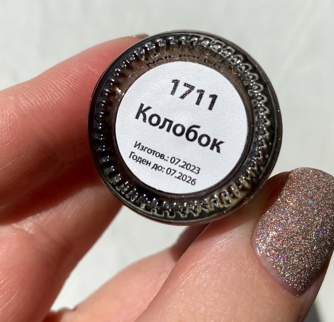 Masura - Kolobo (Nude Reflective + Flakies + Holographic) I Love My Polish