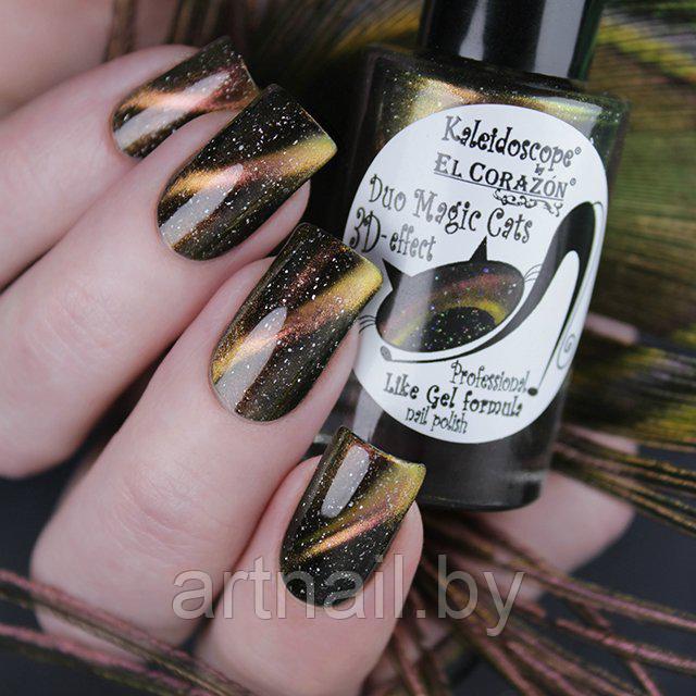 Kaleidoscope Chameleon Magnetic Nail polish - 83 I Love My Polish